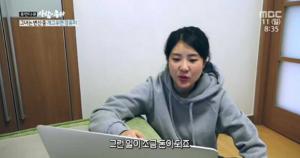 ‘블랙하우스’ 강유미, 유튜브 방송 수입으로 월세 탈출…어떻게? “두 달 만에 5천만 원”