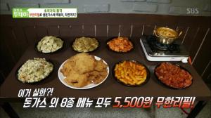 ‘생방송 투데이-초저가의 품격’ 대구 맛집 ‘강고집 무한돼지야’…“5,500원 무한리필 수제돈가스”