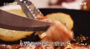 ‘수요미식회’, 홍진영 진해성 팬이 보내준 음식 사진은 진수성찬?