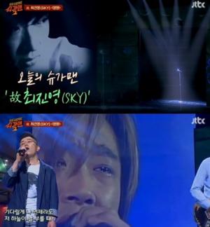 ‘슈가맨 시즌2’ 故 김성재·최진영, 그때 그 시걸 회상…이제는 만날 수 없는 ☆