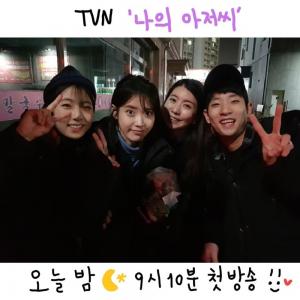 ‘효리네 민박 시즌1’ 삼남매, 아이유(IU) ‘나의 아저씨’ 응원…‘훈훈한 셀카’