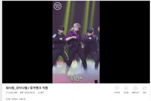 ‘이불 밖은 위험해’ 출연진 워너원 강다니엘, ‘아차-평정랭킹’ 개인 1위 등극 재조명…‘팀포함 1위 방탄소년단’