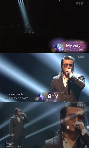 ‘콘서트7080’ 배우 김보성, 프랭크 시나트라 ‘마이 웨이’ 열창…‘나이 초월 으리’