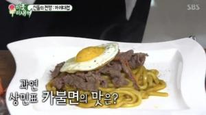 ‘미운 우리 새끼’ 이상민, 이번엔 카불면…특별한 맛의 비법은?