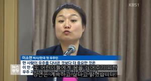 ‘대한민국 첫 우주인’ 이소연 박사, “중요한 것은 이 한 사람을 통해 몇백 명, 몇천 명의 미해의 우주 과학자가 나오는 것”