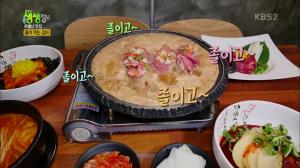 ‘2TV 저녁 생생정보-유별난 맛집’ 홍대 맛집 ‘69갈비’…“졸여 먹는 졸갈비”