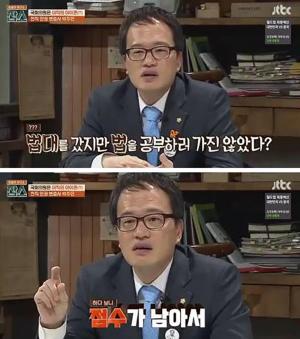 박주민 의원, 서울대 간 이유가?…‘성적이 남아서’