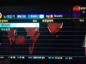 ‘사재기 의혹’ 닐로, 마지막 SNS 게시글에서 네티즌들 갑론을박…‘혼란’