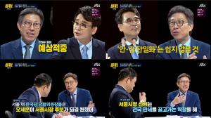 ‘썰전’ 유시민-박형준, 6˙13 지방선거 총력전 관련 토론 나눠…“안철수-김문수 단일화는 힘들 것”