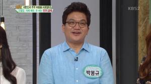 ‘여유만만’ “치매 예방에 오카리나 연주 좋다”…어르신 취미로 제격