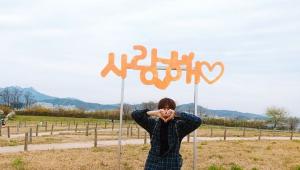 더블에스오공일(SS501) 김규종, 팬들 향한 사랑의 마음 표현…“TO . TRIPLE S & THANKYU”