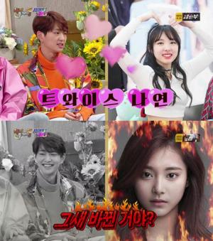 트와이스(TWICE) 나연, 샤이니 온유의 ‘이상형으로 등극’…“음악방송 리허설 때…”