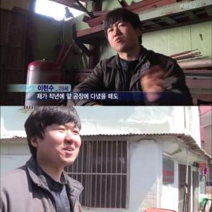 ‘다큐 3일’ 20대 남성, 깡깡이마을 취업 “젊은 사람들 많이 왔는데 하루 못 버틴다”