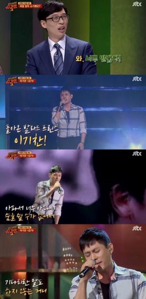 ‘슈가맨 시즌 2’ 이기찬, 명곡 ‘감기’ 와 ‘미인’…‘역대급 무대’