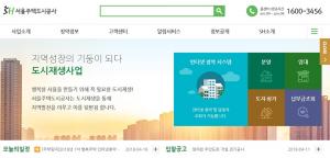 서울시, ‘장기안심주택’ 500호 추가 공급 ‘23일부터 27일까지 방문접수 가능’