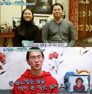 방은희 아들 김두민·이운재 딸 이윤아, 착하고 순수한 그 때 그나이 저격