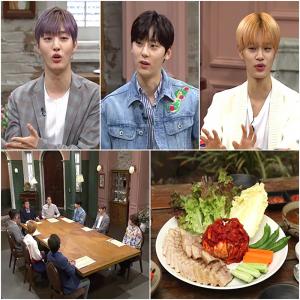 워너원(Wanna One) 윤지성-황민현-이대휘, ‘수요미식회’ 출격 “인생에서 중요한 건…”