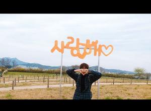 [근황] 더블에스501(SS501) 김규종, 팬들에게 보내는 한 마디 “사랑해”