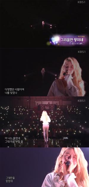 ‘콘서트7080’ 마마무 솔라, 남다른 ‘솔라감성’ 선보여…‘감성섹시 김용선’ #이은미
