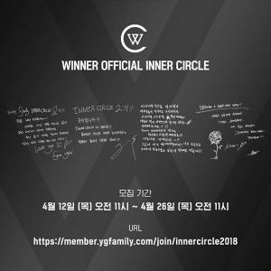 ‘비글 아이돌’ 위너(WINNER), 이너서클(INNERCIRCLE) 공개 구인하다?