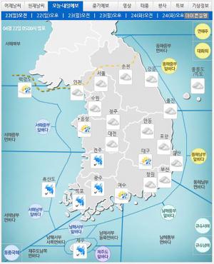 [오늘 날씨] 전국 구름 多 오후부터 비…미세먼지 농도는 ‘좋음’