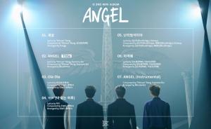 밴드 아이즈 컴백, 방시혁 프로듀싱…‘엔젤(ANGEL)’ 트랙리스트 공개