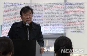 [미투운동] ‘성추행 논란’ 동덕여대 하일지 교수, 피해 주장 학생 등 고소