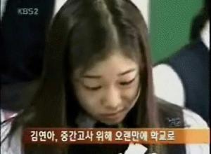 피겨여왕 김연아, 학생시절 ‘망한 성적표’ 보고 인상써…“갑자기 친근해진 기분”