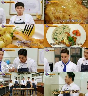 ‘다 해먹는 요리학교’ 박나래X김동현, 빠삭빠삭 고소한 슈니첼 가장 잘 만든 사람은?