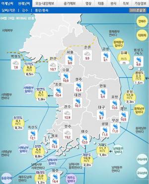 [날씨] 오늘(24일) 오후까지 비, 낮 기온 어제보다 ‘높아’…서울 15도, 광주 18도