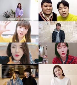 ‘가요계 인맥여왕’ 미(MIIII), 새 디지털 싱글 ‘요즘’ 발매…축전 영상 ‘릴레이 공개’