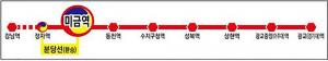 신분당선 미금역 28일 개통…소요시간 ‘강남역까지 10분, 광교역까지 17분’