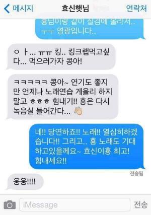 ‘웃는 남자’ 박효신, 빅스 홍빈과 대화 속 의외 말투…‘귀여워’