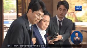 ‘성폭행 혐의’ 만민중앙교회 이재록 목사, 26일 피의자 신분으로 경찰 출석