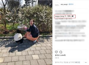 봉태규, 아내 하시시박 SNS 글에 댓글로…“아 예뻐♥”