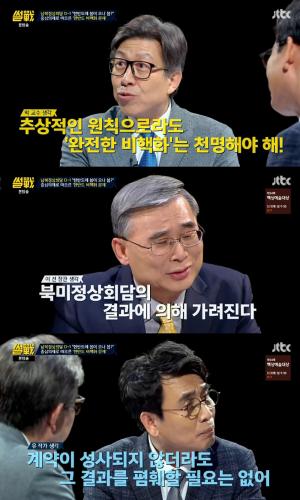 ‘썰전’ 박준형, “보수진영의 남북정상회담을 향한 문제제기는 결국 북한과의 협상력을 높이는 것”