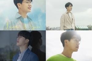 ‘인디뮤지션’ 홍대광, 디지털 싱글 LOVE IS YOU 발매…‘홀로서기’