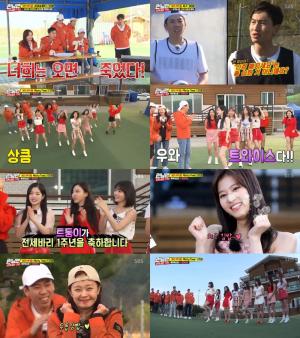 ‘런닝맨’ 트와이스 특별 게스트로 출격… 사나의 “치즈김밥 애교 보여줘”