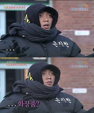 ‘1박2일’ 은지원, 스페인 수도 퀴즈에 당당하게 외친 대답이? ‘폭소’…“멕시코!”