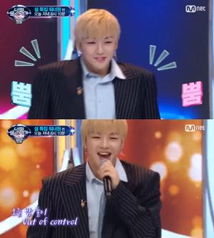 워너원 강다니엘, ‘너목보5’서 보인 여자 목소리 립싱크 ‘화제’