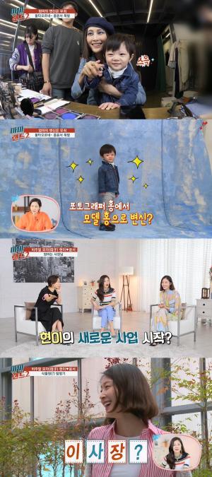 ‘마마랜드2’ 이현이, 아들 윤서 ‘리틀 강동원’ 등극…떡잎부터 남다른 꽃미모