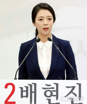 한국당 배현진, 송파을 재보궐선거 출마 “박근혜 정권 당시 언론 탄압 없어”