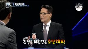‘판도라’ 박지원 “김정은, 내가 누군지 당연히 알아”…무슨 대화 나눴나?