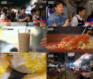 ‘스트리트 푸드 파이터’ 백종원, 홍콩의 길거리 음식 ‘동윤영-토마토라면’