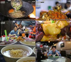 ‘스트리트 푸드 파이터’ 백종원, 홍콩 애문생 길거리 음식 ‘다이파이동 요리-완탕면’