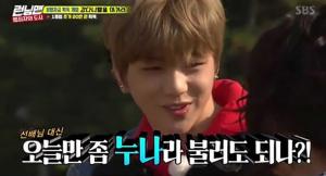 워너원 강다니엘, 과거 노사연에게 “오늘만 누나라고 해도 되나”…‘심쿵’ 사투리