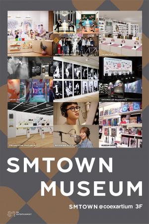 SM, 코엑스 아티움에 ‘SMTOWN MUSEUM(SM타운 뮤지엄)’ 오픈…‘스엠이 또’