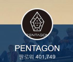 펜타곤(PENTAGON), 브이앱 팔로워수 ‘40만’ 돌파…‘반짝반짝 빛나리’