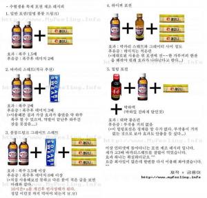 대학생 시험기간 맞아 ‘붕붕 드링크’ 화제…‘제조방법은?’