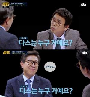 ‘방구석1열’ 유시민, 과거 MB맨 박형준에 돌직구…“다스는 누구 거예요?” ‘재조명’